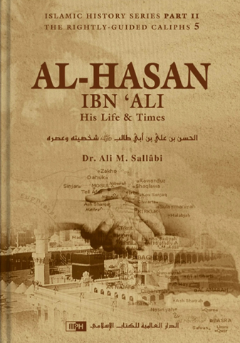 Book cover of Al-Hassan